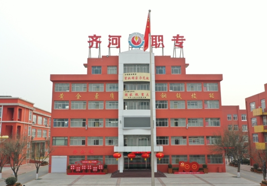 学校风采